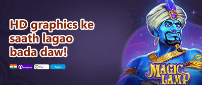 First Deposit Match Offer banner