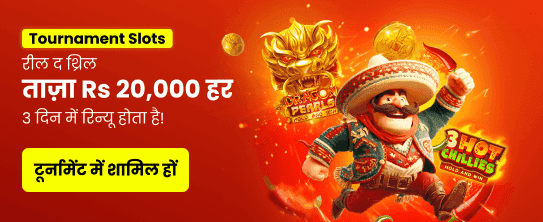 Join Ind VIP for Big Wins